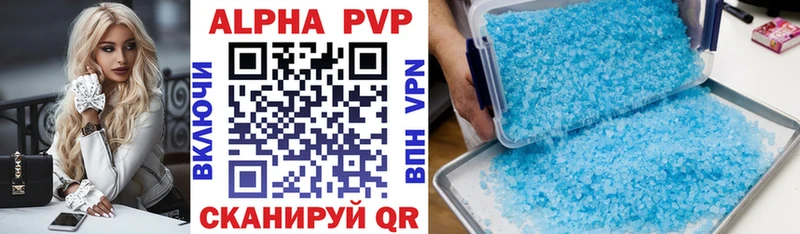 A-PVP СК КРИС  Купить где  Ельня 