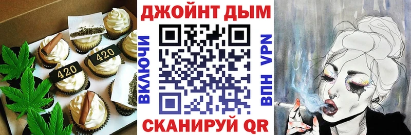 Купить  Ельня  Еда ТГК марихуана 