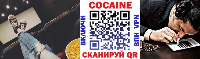 КОКАИН Боливия  Купить закладки  Ельня 