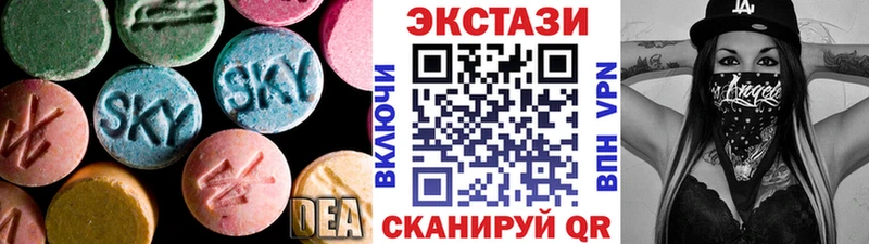 Ecstasy 300 mg  Купить закладки  Ельня 
