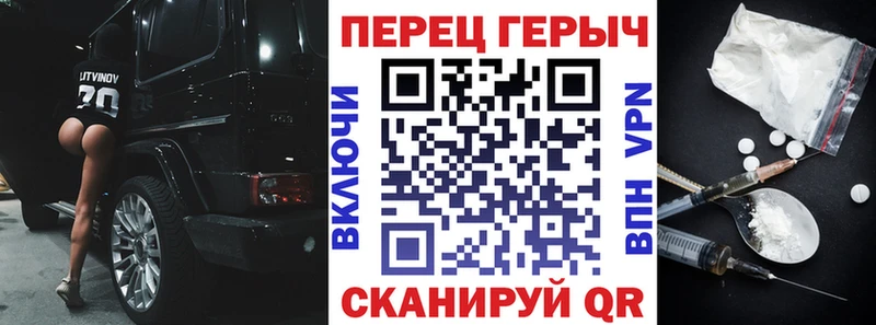 Купить где  Ельня  ГЕРОИН гречка 