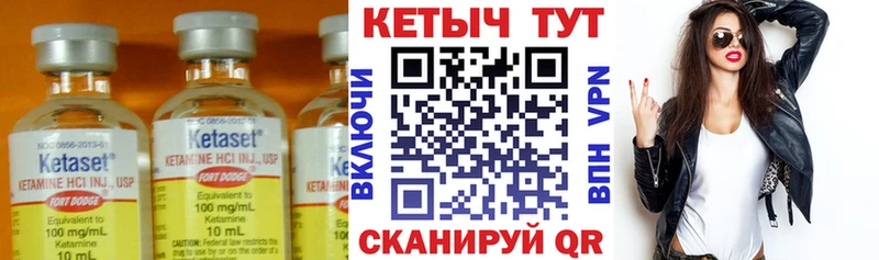Купить закладки  Ельня  Кетамин ketamine 