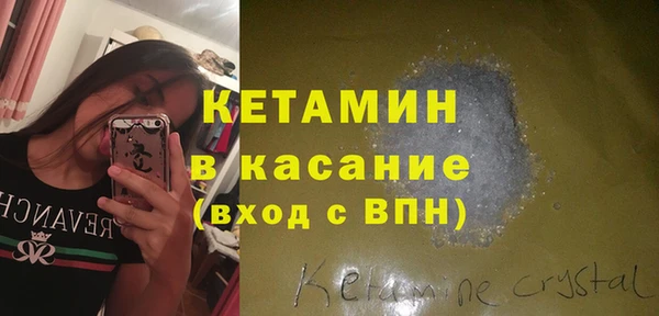 ALPHA PVP Заволжье
