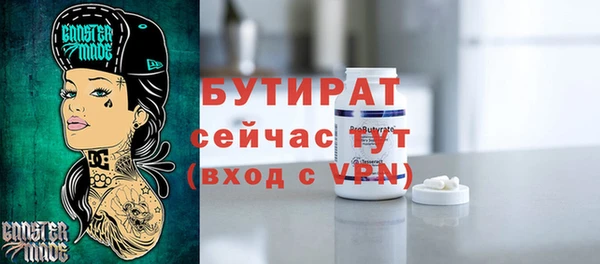 эйфоретик Заводоуковск