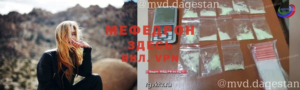 спайс Михайловск