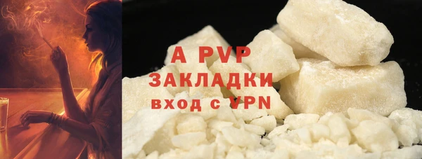 ALPHA PVP Заволжье