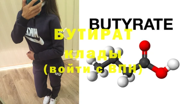 ALPHA PVP Заволжье