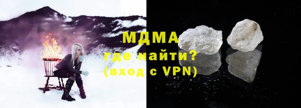 ALPHA PVP Заволжье