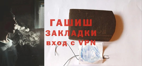 ALPHA PVP Заволжье