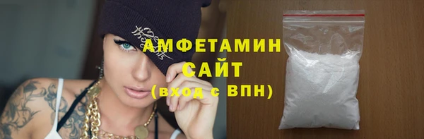 эйфоретик Заводоуковск