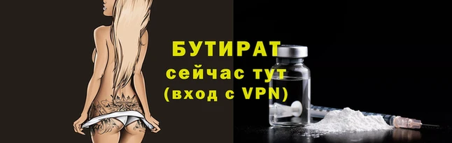 эйфоретик Заводоуковск