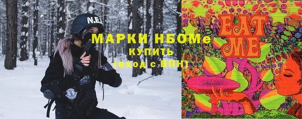 кокс Заволжск