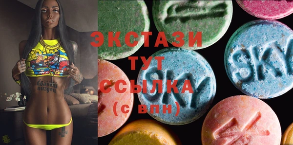 эйфоретик Заводоуковск