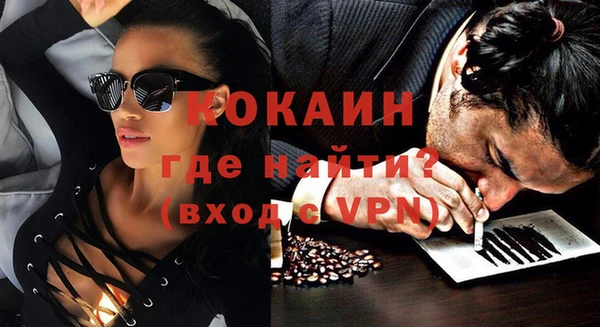 кокс Заволжск