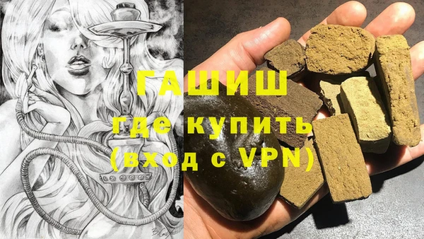 ALPHA PVP Заволжье