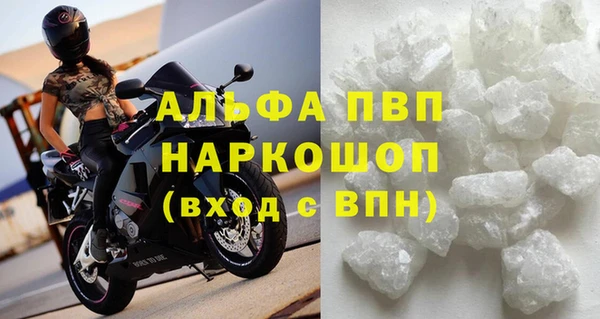 эйфоретик Заводоуковск