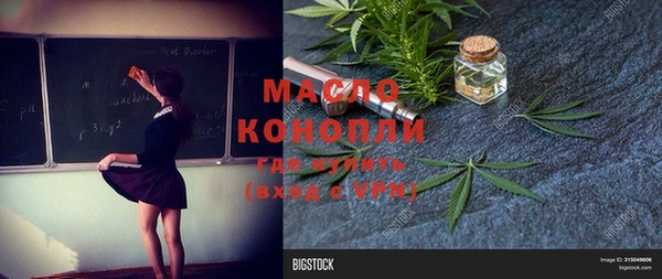 эйфоретик Заводоуковск