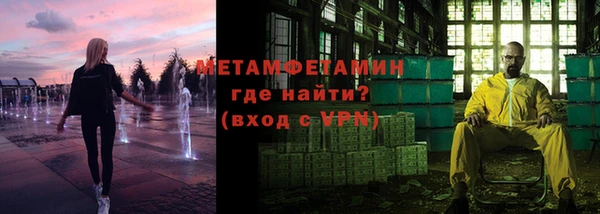 ALPHA PVP Заволжье