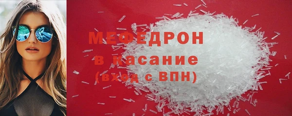 эйфоретик Заводоуковск