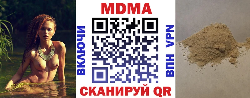 Купить  Ельня  MDMA Molly 