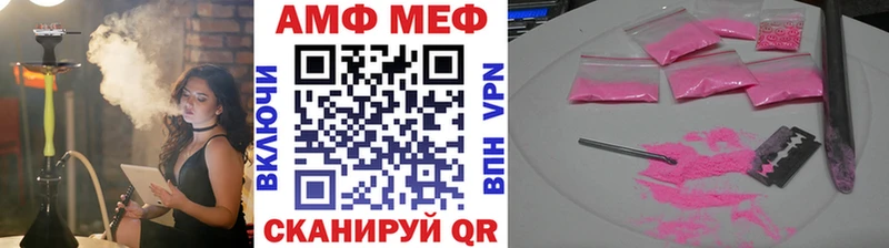 Метамфетамин Methamphetamine  Купить  Ельня 