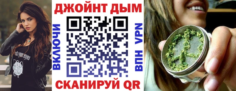 Марихуана Bruce Banner  Купить  Ельня 